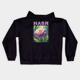 Flower Aster (Design 1) Kids Hoodie